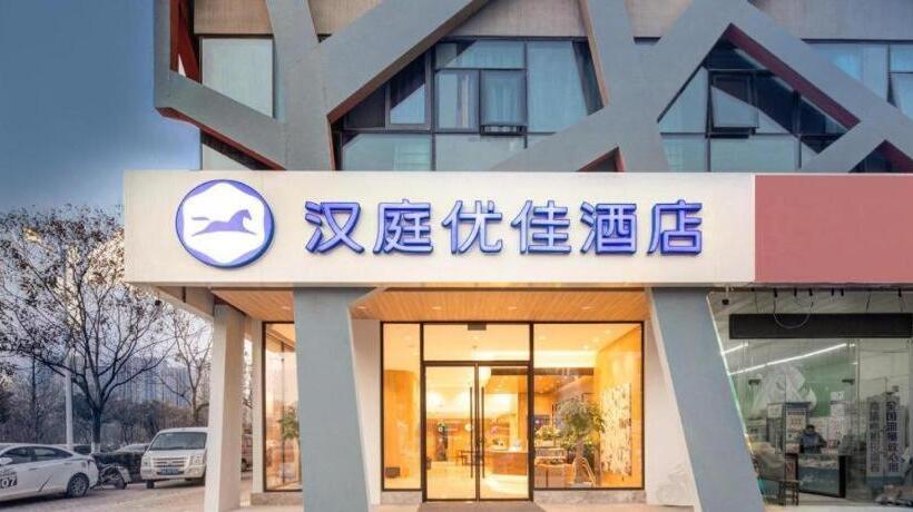 Hanting Premium Hotel Nanjing Jiangning Wanan Xi Road