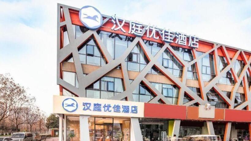 Hanting Premium Hotel Nanjing Jiangning Wanan Xi Road