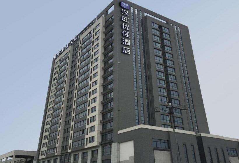 Hanting Premium Hotel Suqian Yanghe New District