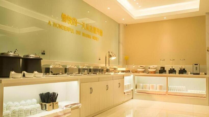 酒店 City Comfort Inn Anyang Railway Station