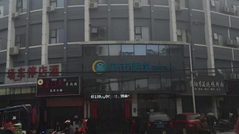 ホテル City Comfort Inn Bijie Mayuan