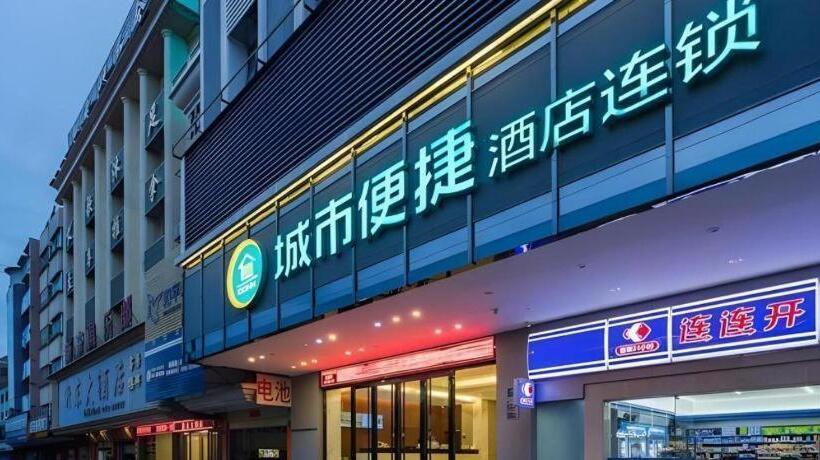 酒店 City Comfort Inn Heyuan Wanlong City Railway Station