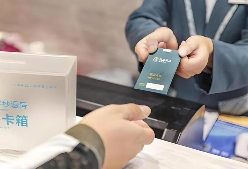 Отель City Comfort Inn Huangshan Baida Laojie