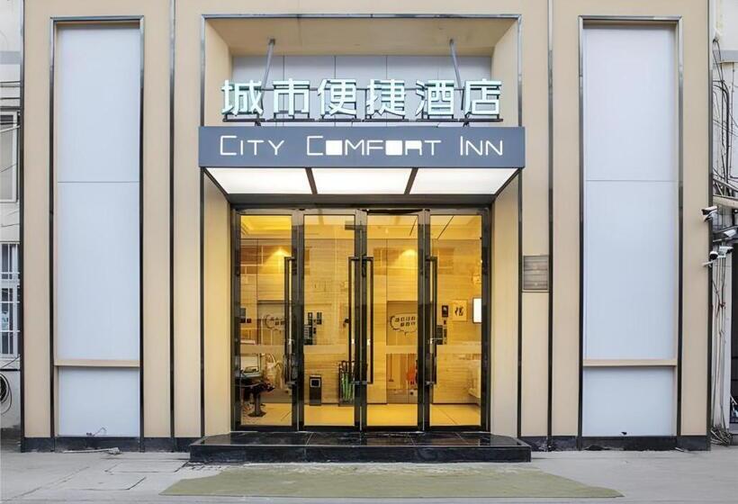 Отель City Comfort Inn Huangshan Baida Laojie