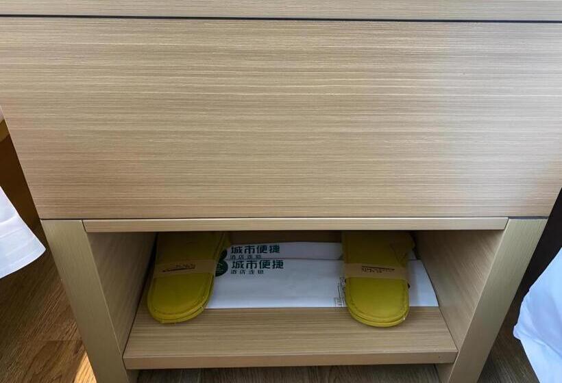 Отель City Comfort Inn Huangshan Baida Laojie