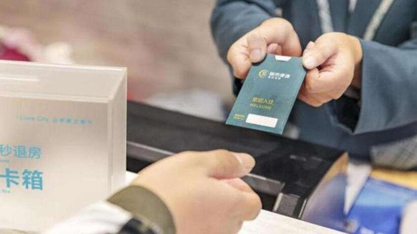 Отель City Comfort Inn Huangshan Baida Laojie