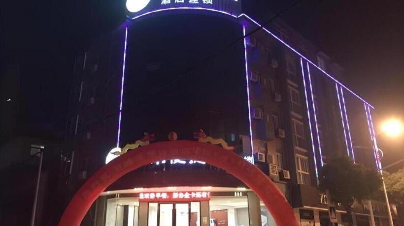 호텔 City Comfort Inn Liu An Huoshan Dadi Garden