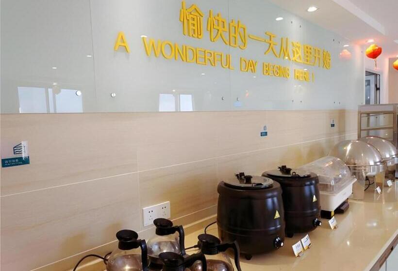 ホテル City Comfort Inn Maoming Gaozhou Chengdong Passenger Station