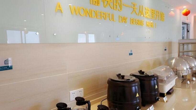 ホテル City Comfort Inn Maoming Gaozhou Chengdong Passenger Station