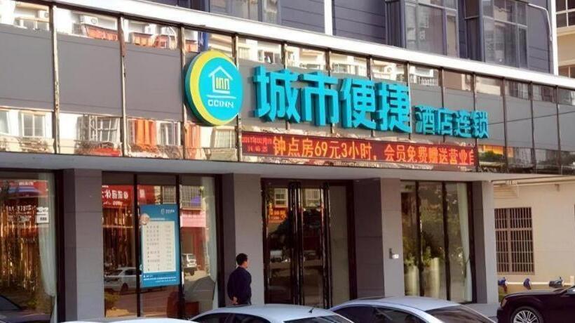 ホテル City Comfort Inn Maoming Gaozhou Chengdong Passenger Station