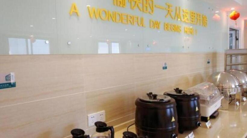 ホテル City Comfort Inn Maoming Gaozhou Chengdong Passenger Station