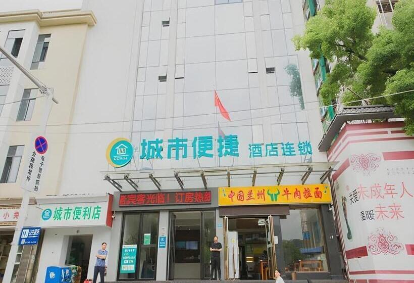 ホテル City Comfort Inn Nanchang Bayi Square Metro Station Wushang