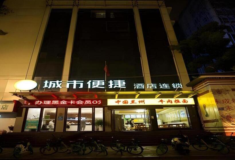 ホテル City Comfort Inn Nanchang Bayi Square Metro Station Wushang