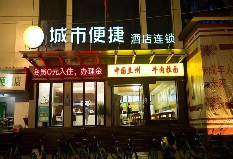 ホテル City Comfort Inn Nanchang Bayi Square Metro Station Wushang