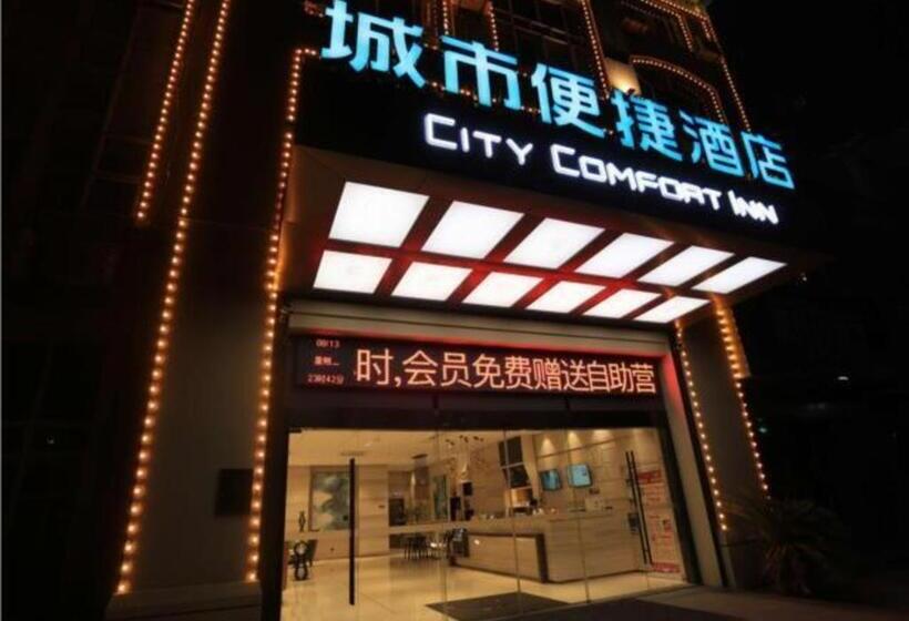 Отель City Comfort Inn Nanchang Gaoxin Avenue Metro Station Aixi Lake