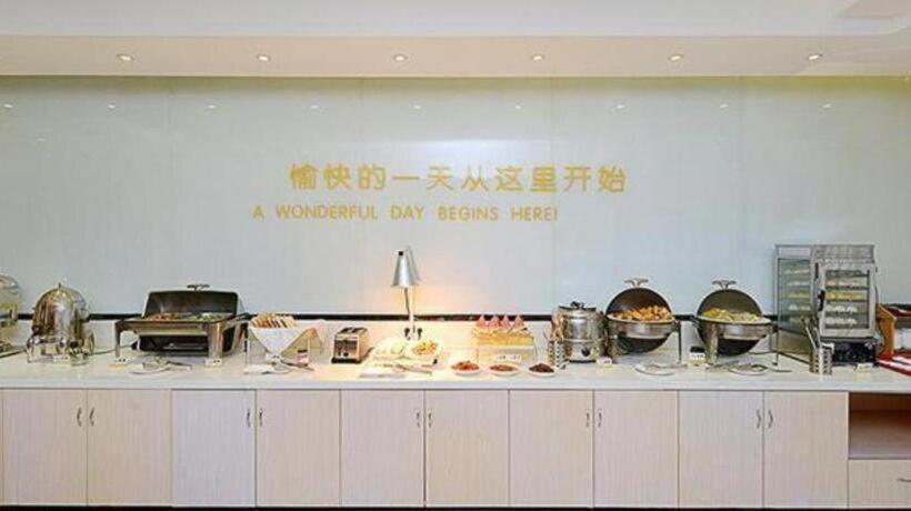 ホテル City Comfort Inn Tongren High Speed Railway Station