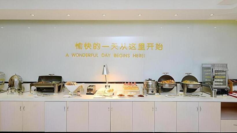 호텔 City Comfort Inn Tongren High Speed Railway Station