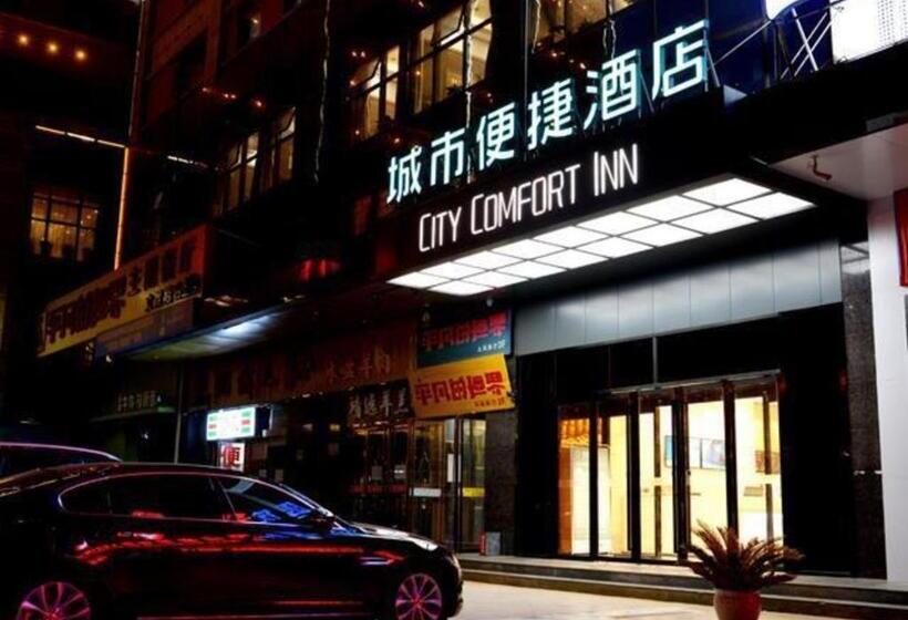 فندق City Comfort Inn Xi An Daming Palace West Metro Station