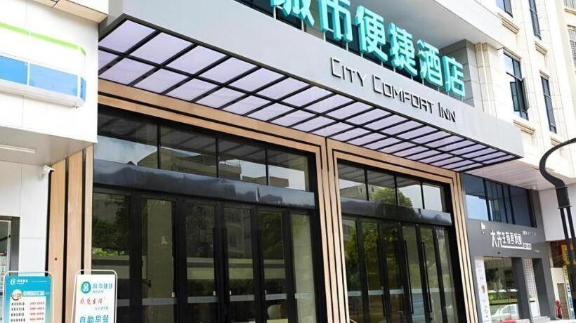 בית מלון כפרי City Comfort Inn Zhanjiang Suixi Quanfeng Plaza