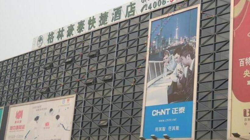 Отель Green Tree Inn Chuzhou International Commercial City