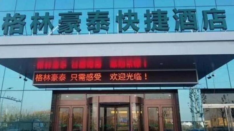 ホテル Greentree Inn Heze Changcheng Road Tianhua E Commerce Logistics Park Express