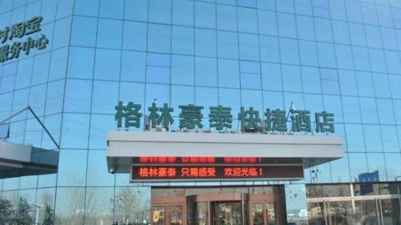 ホテル Greentree Inn Heze Changcheng Road Tianhua E Commerce Logistics Park Express