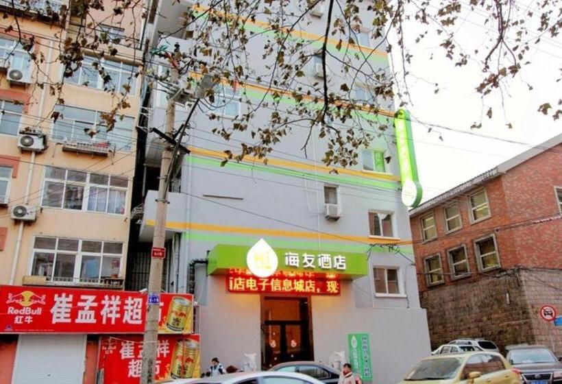 Отель Hi Inn Qingdao Taishan Road Metro Station