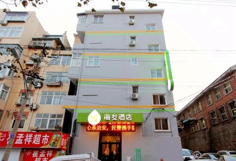 Отель Hi Inn Qingdao Taishan Road Metro Station