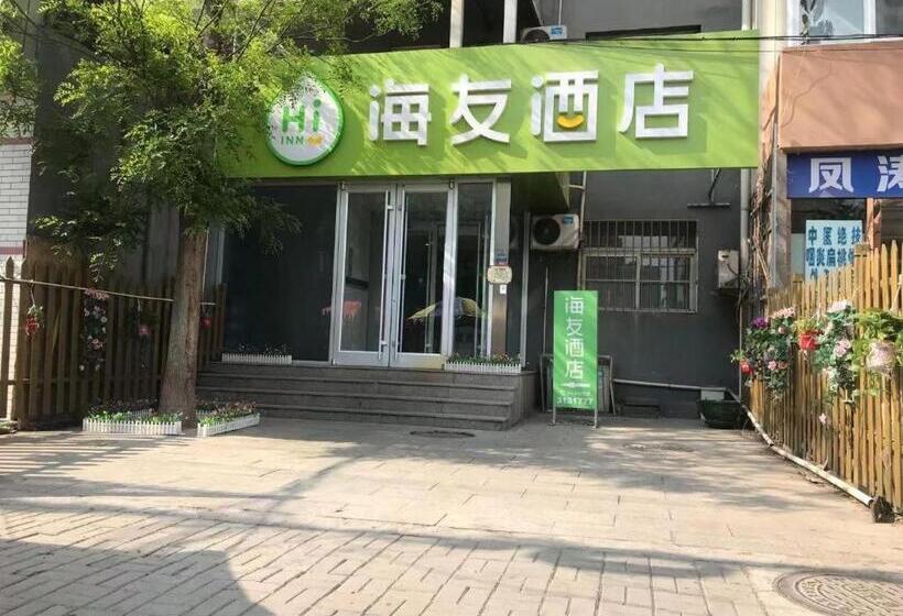 בית מלון כפרי Hi Inn Taiyuan Nan Inner Ring Metro Station