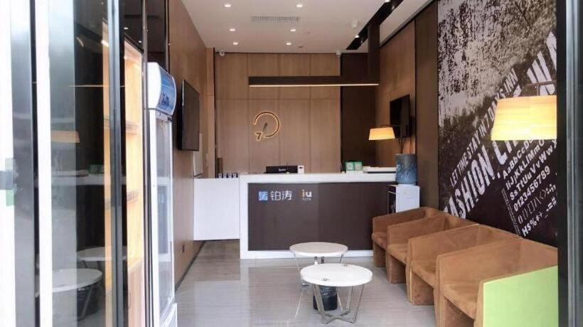 酒店 Iu Hote Guiyang Olympic Sports Center Huarun Wanxianghui