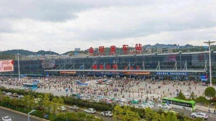 酒店 Iu Hote Guiyang Olympic Sports Center Huarun Wanxianghui