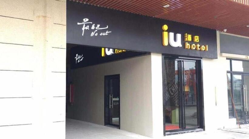 酒店 Iu Hote Guiyang Olympic Sports Center Huarun Wanxianghui