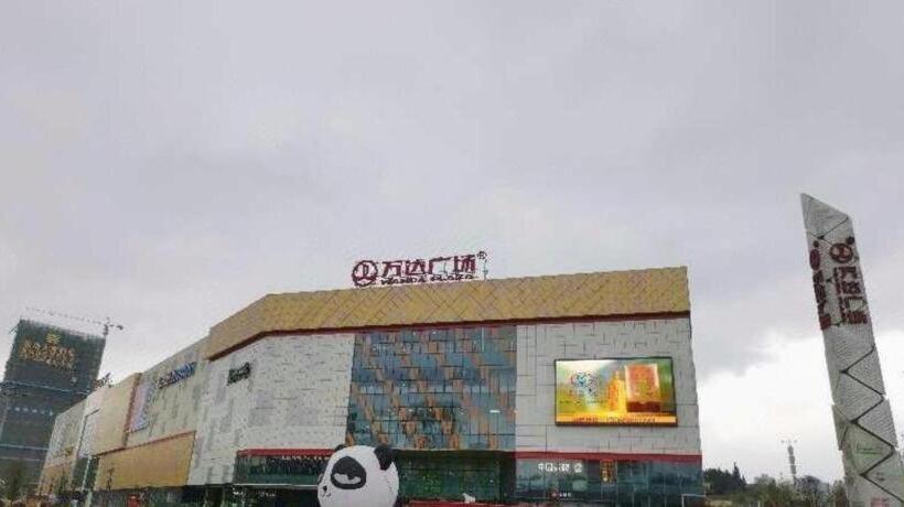 酒店 Iu Hote Guiyang Olympic Sports Center Huarun Wanxianghui