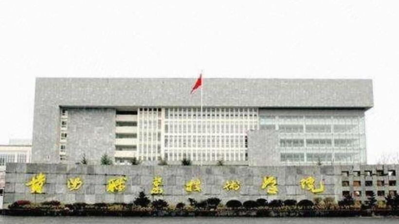 酒店 Iu Hote Guiyang Olympic Sports Center Huarun Wanxianghui