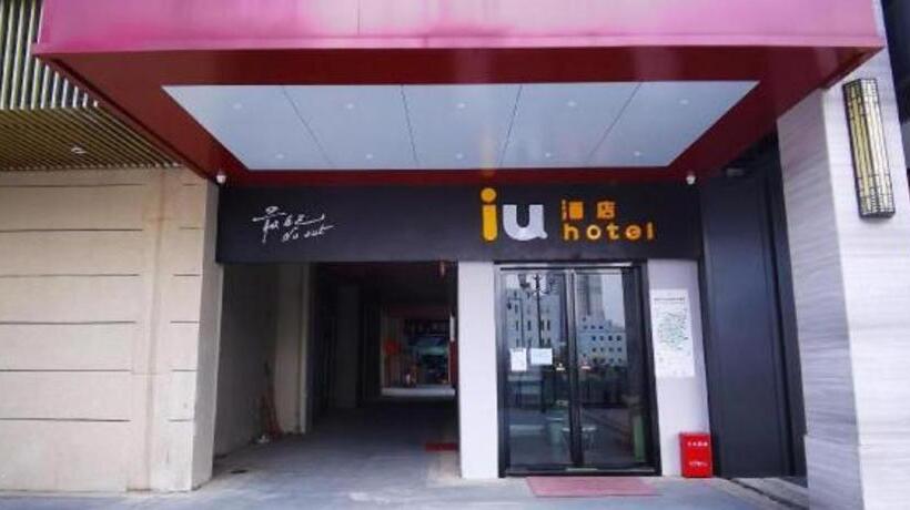 酒店 Iu Hote Guiyang Olympic Sports Center Huarun Wanxianghui