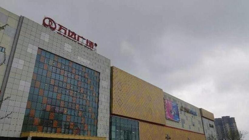 酒店 Iu Hote Guiyang Olympic Sports Center Huarun Wanxianghui