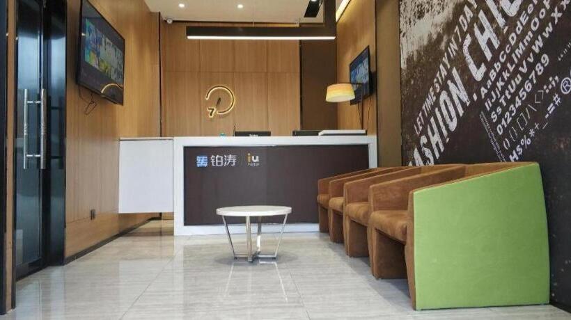 酒店 Iu Hote Guiyang Olympic Sports Center Huarun Wanxianghui