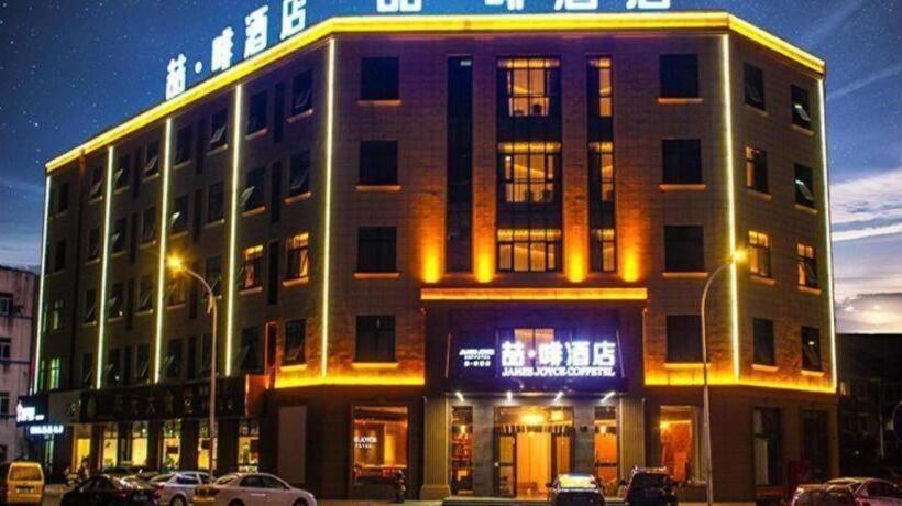 فندق James Joyce Coffetel Ningbo Xiangshan