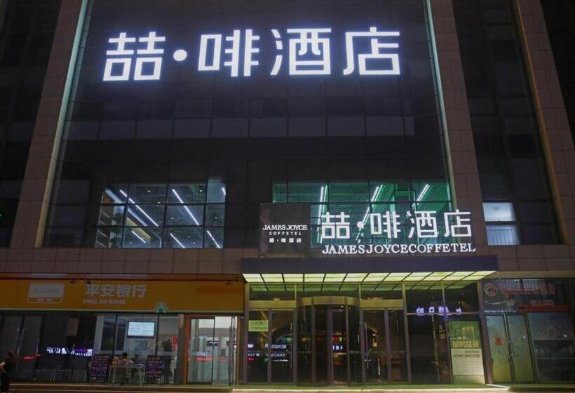 Отель James Joyce Coffetel Shijiazhuang Wanda Plaza Tangu Metro Station