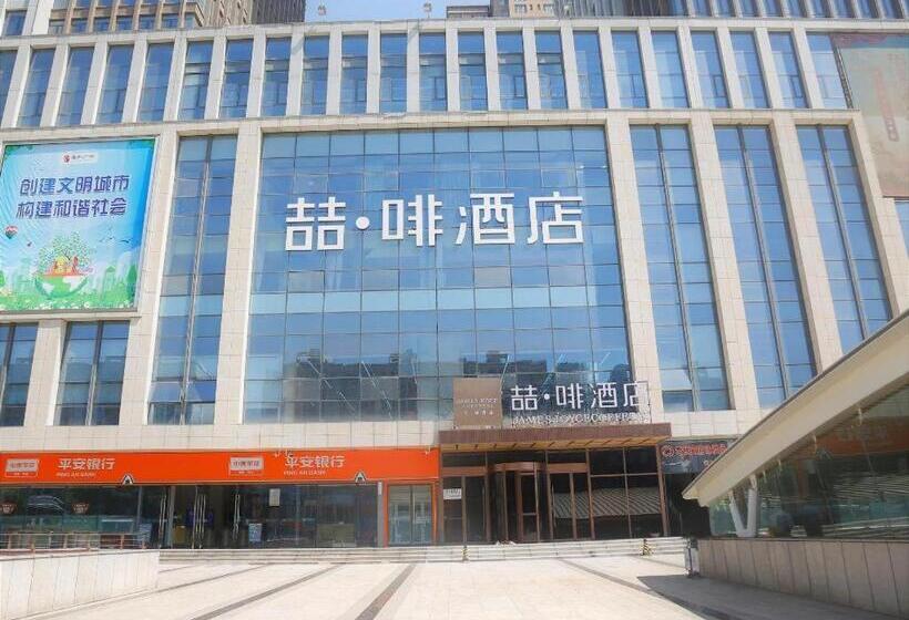 Отель James Joyce Coffetel Shijiazhuang Wanda Plaza Tangu Metro Station