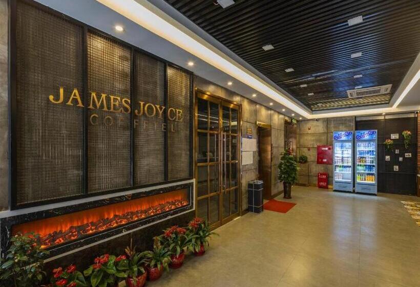 هتل James Joyce Coffetel Tianjing First Central Hospital Nankai University