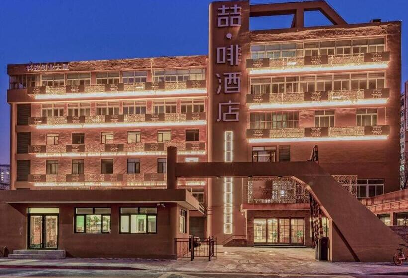 هتل James Joyce Coffetel Tianjing First Central Hospital Nankai University