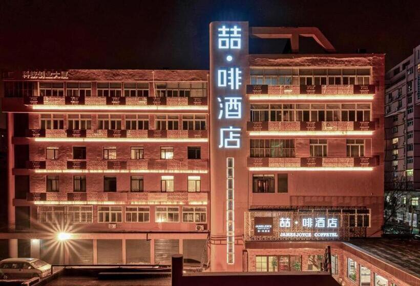 هتل James Joyce Coffetel Tianjing First Central Hospital Nankai University