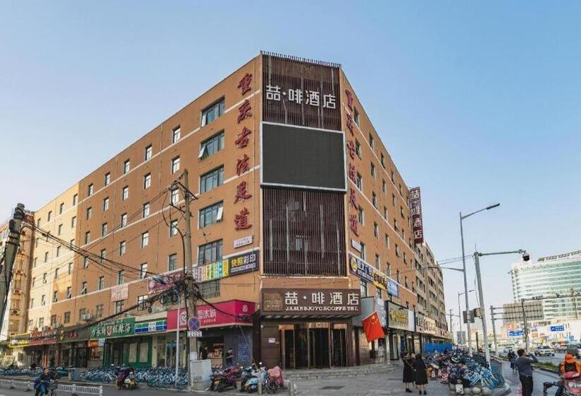 호텔 James Joyce Coffetel· Zhengzhou Wenhua Road Technology Market