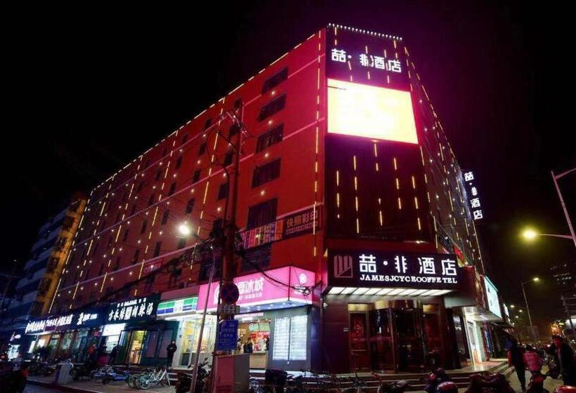 호텔 James Joyce Coffetel· Zhengzhou Wenhua Road Technology Market
