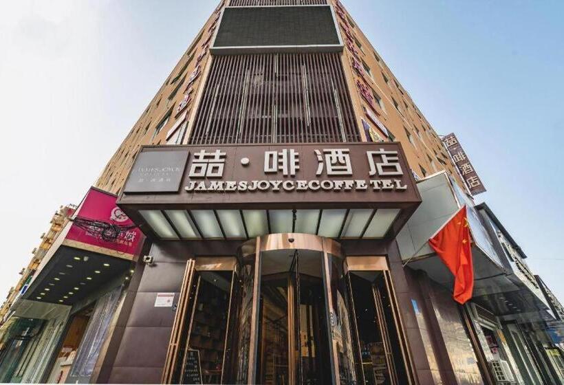 호텔 James Joyce Coffetel· Zhengzhou Wenhua Road Technology Market