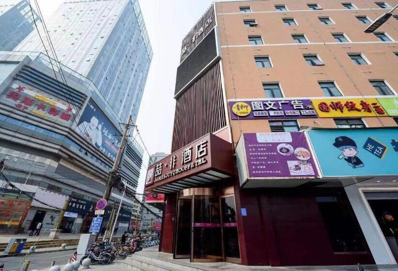 호텔 James Joyce Coffetel· Zhengzhou Wenhua Road Technology Market
