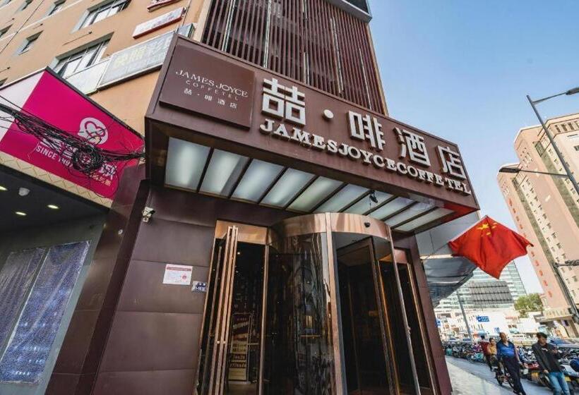 호텔 James Joyce Coffetel· Zhengzhou Wenhua Road Technology Market