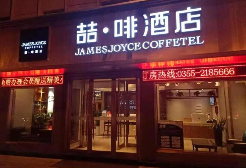 Отель James Joyce Coffetel·changzhi Hero Zhong Road Changyungang