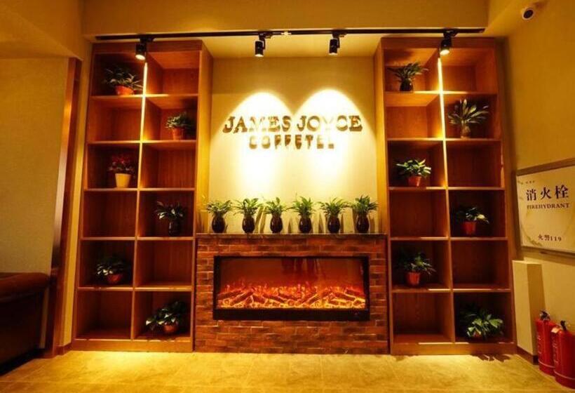 酒店 James Joyce Coffetel·changzhi Hero Zhong Road Changyungang